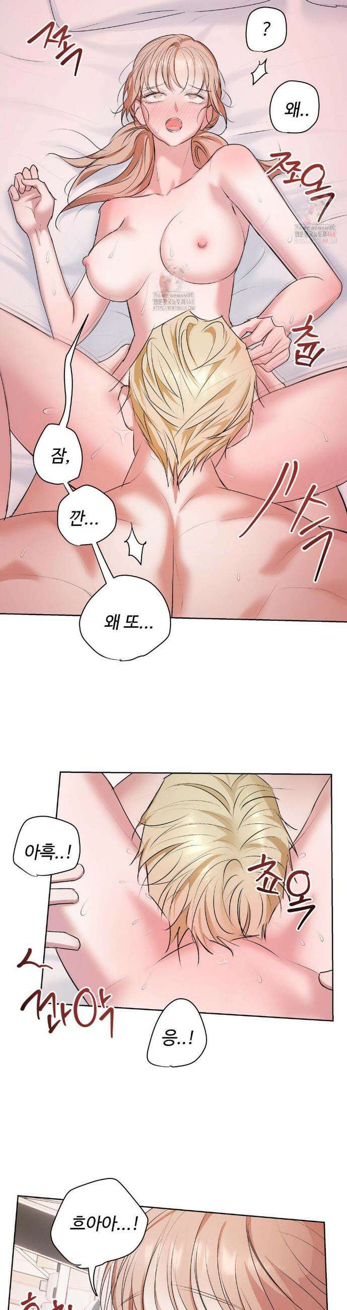 반려로봇이 말을 안 들어! 6화 4
