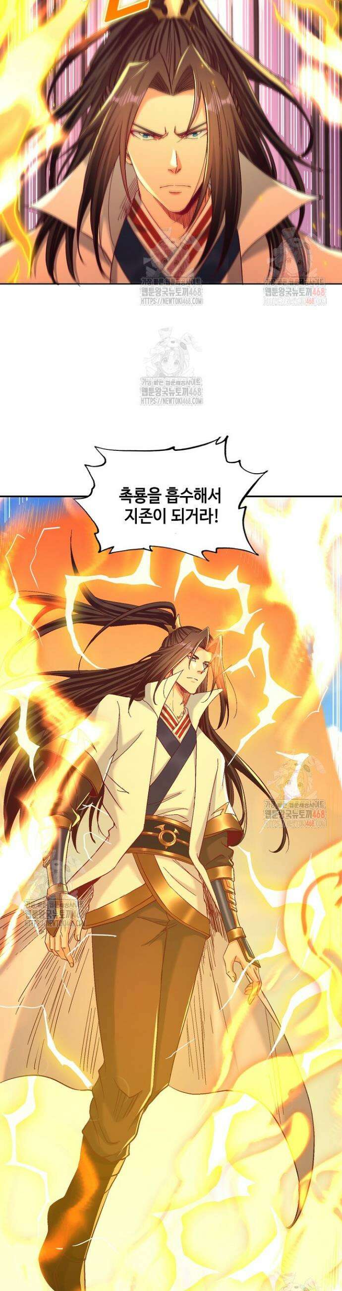 10만 년째 오늘을 살던 놈 350화 4