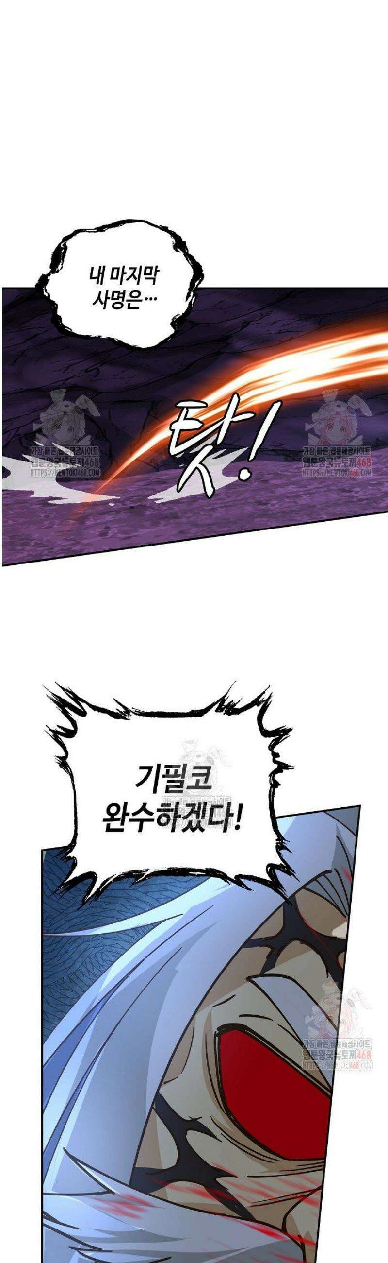 무련전봉 1593화 18
