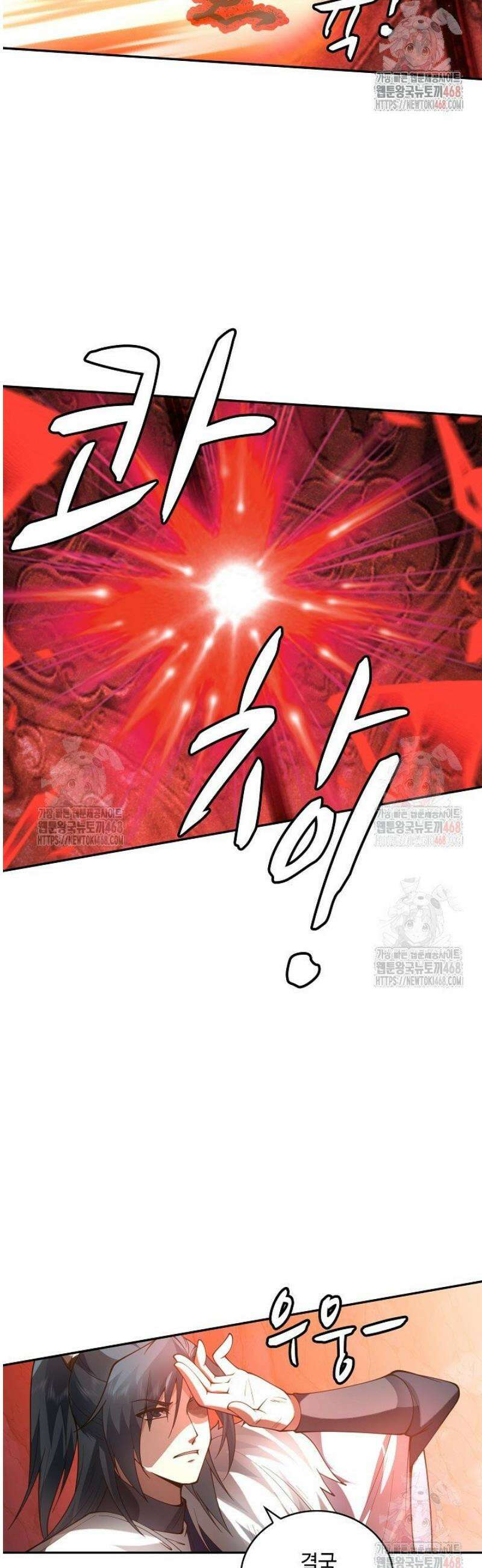 무련전봉 1593화 23