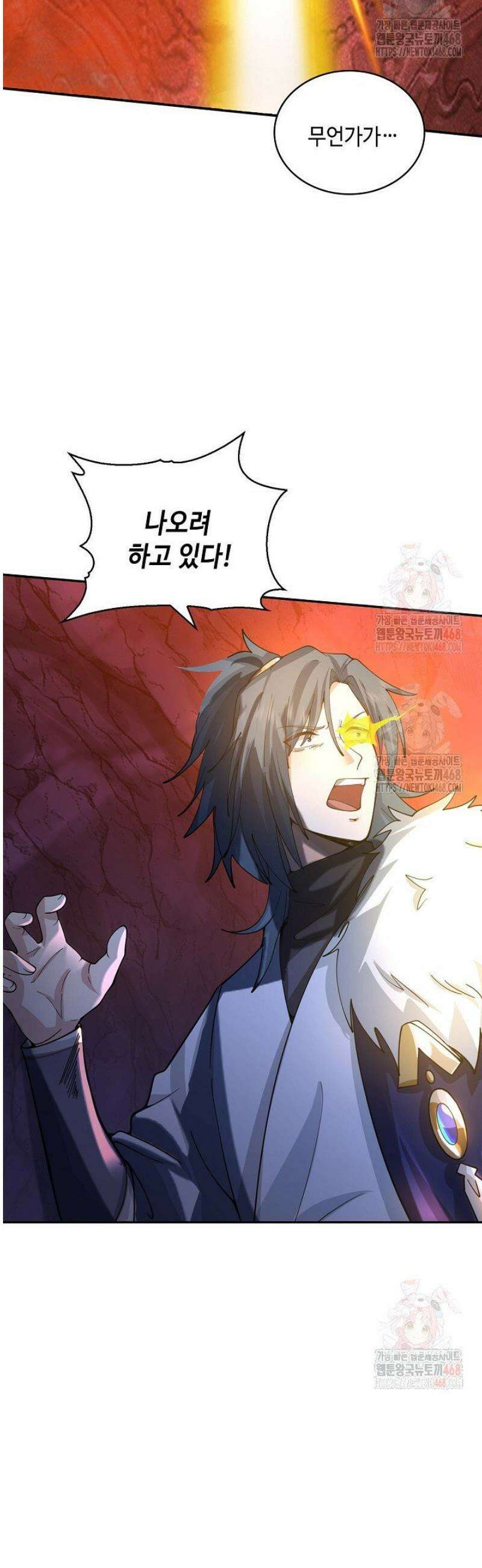 무련전봉 1593화 25