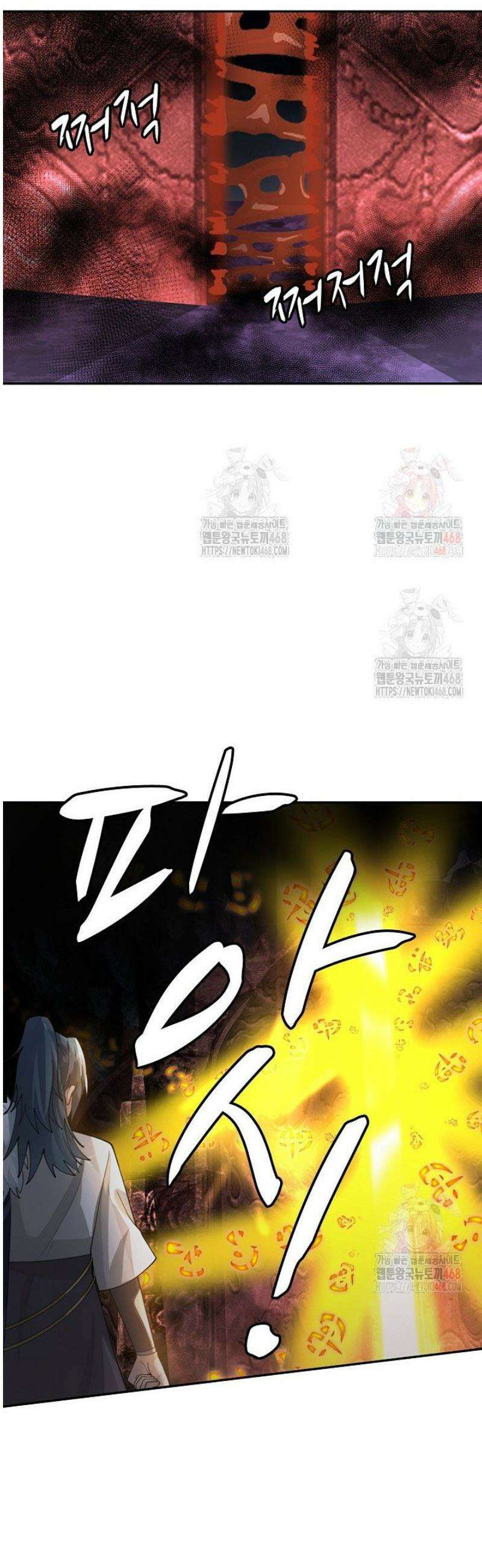 무련전봉 1593화 26