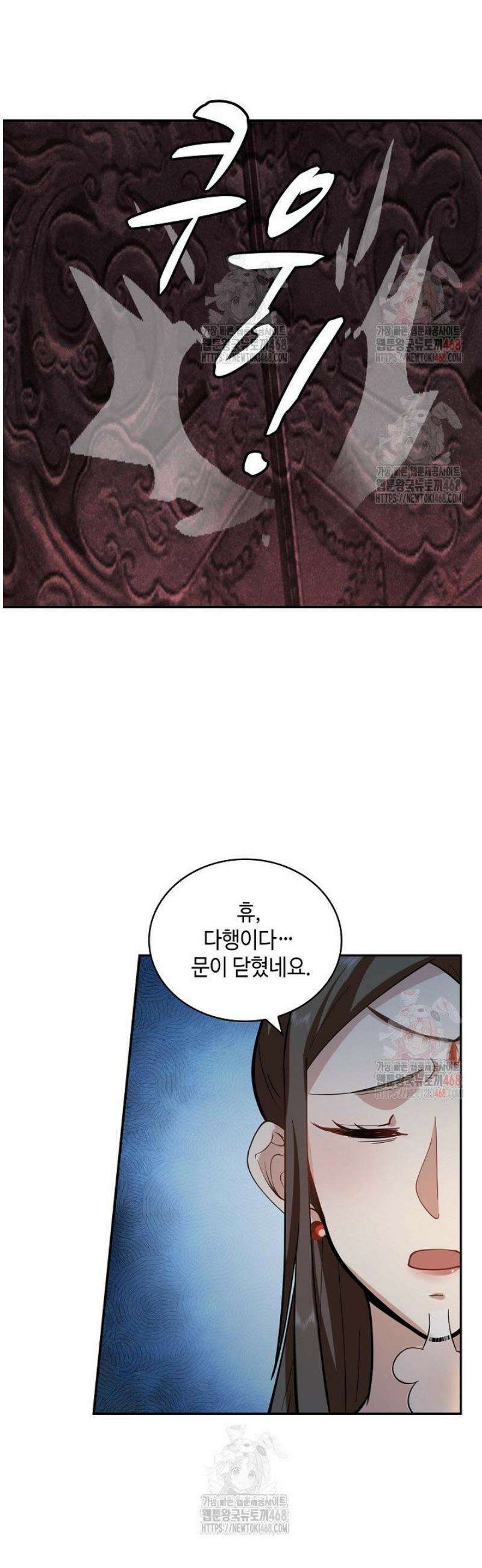 무련전봉 1593화 28