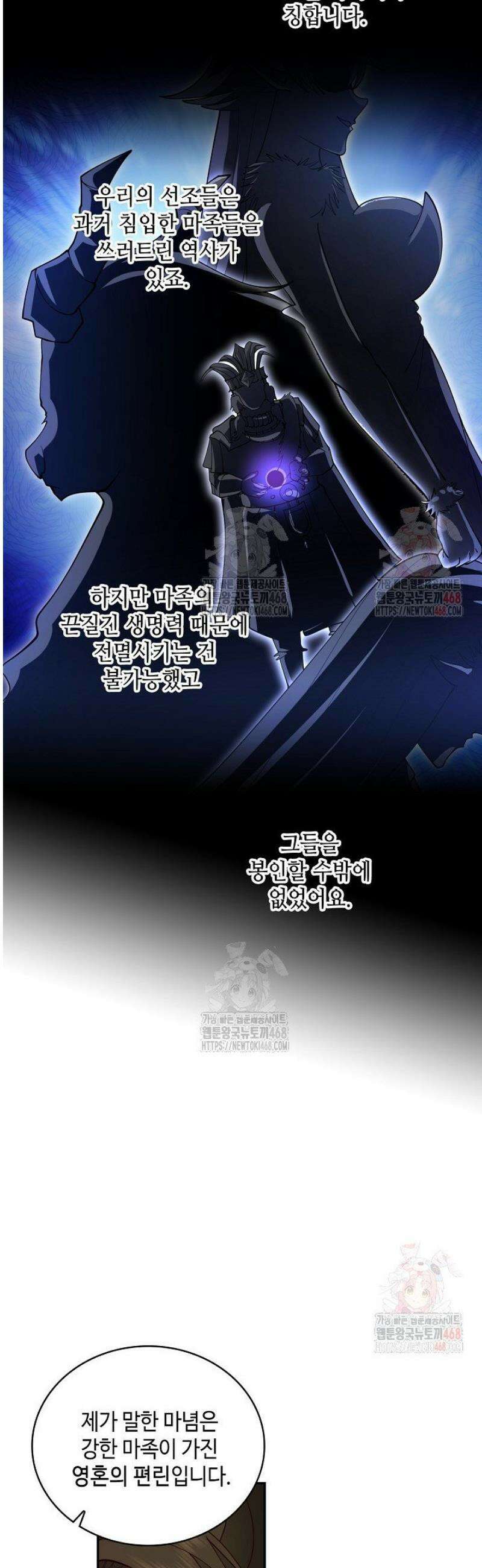 무련전봉 1593화 33