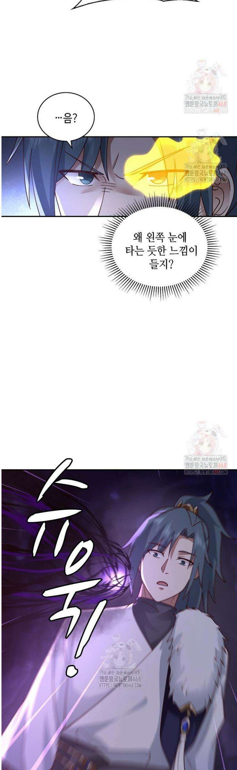 무련전봉 1593화 37