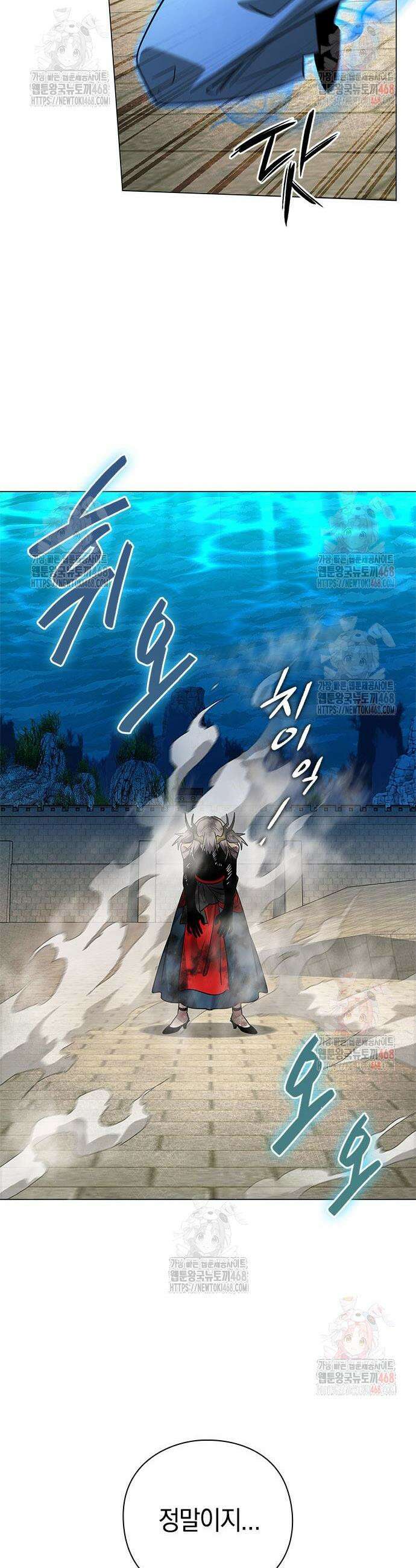 도깨비의 밤 98화 38