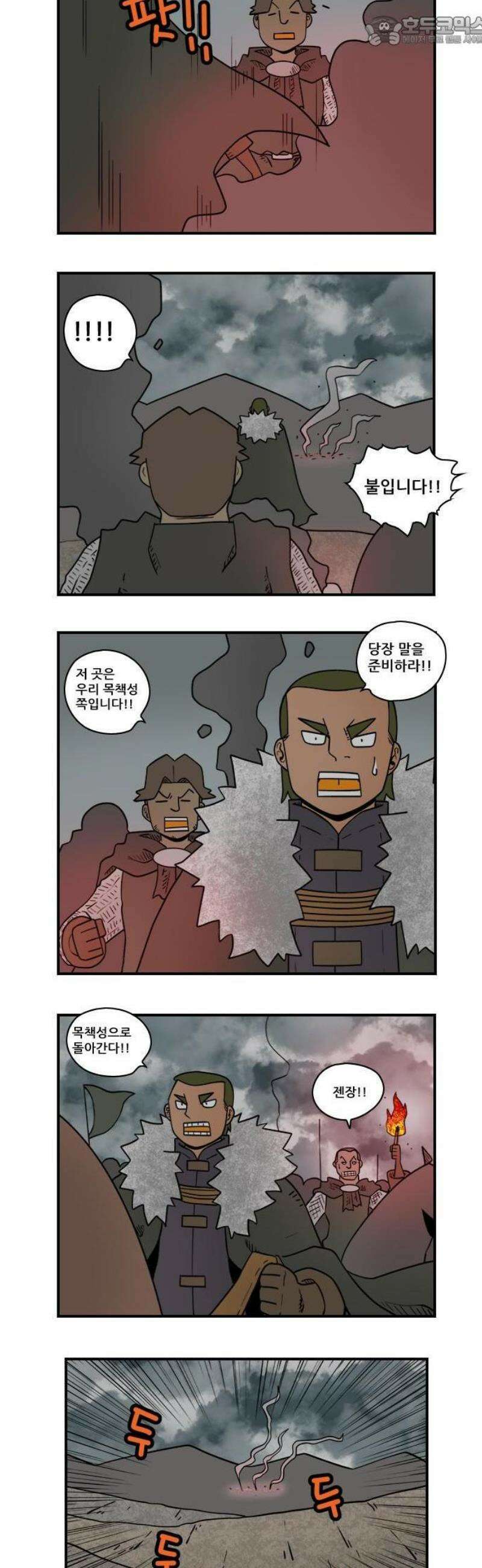 히어로메이커 봄 5