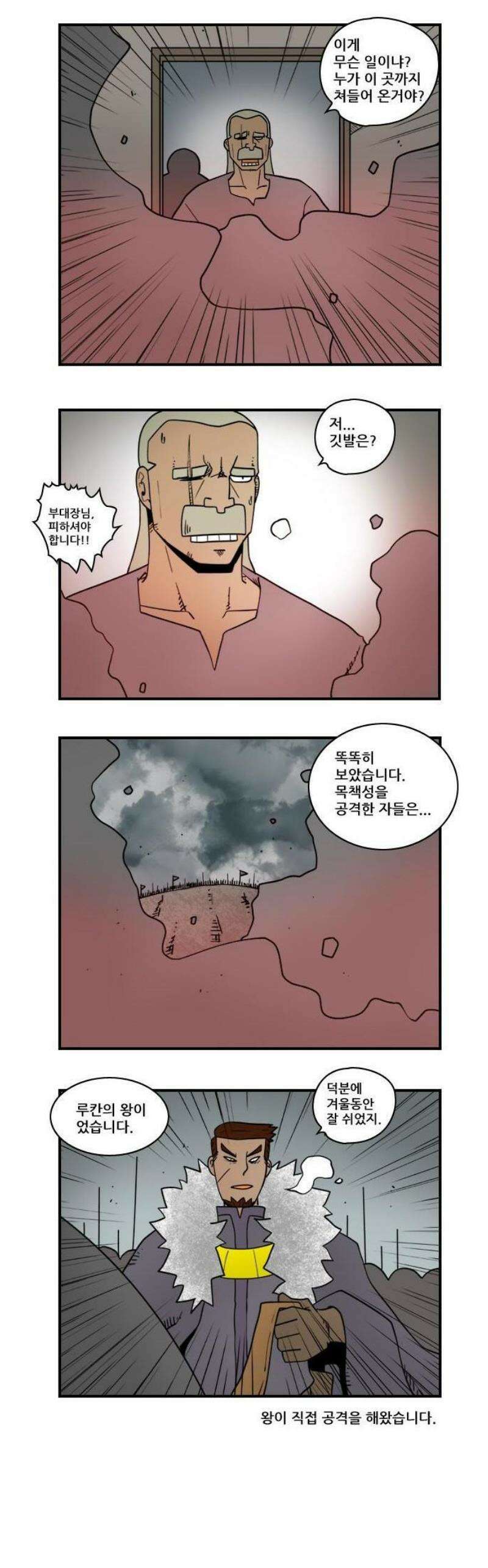 히어로메이커 봄 8