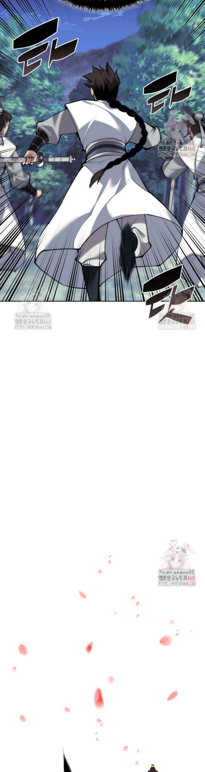 학사검전 159화 9