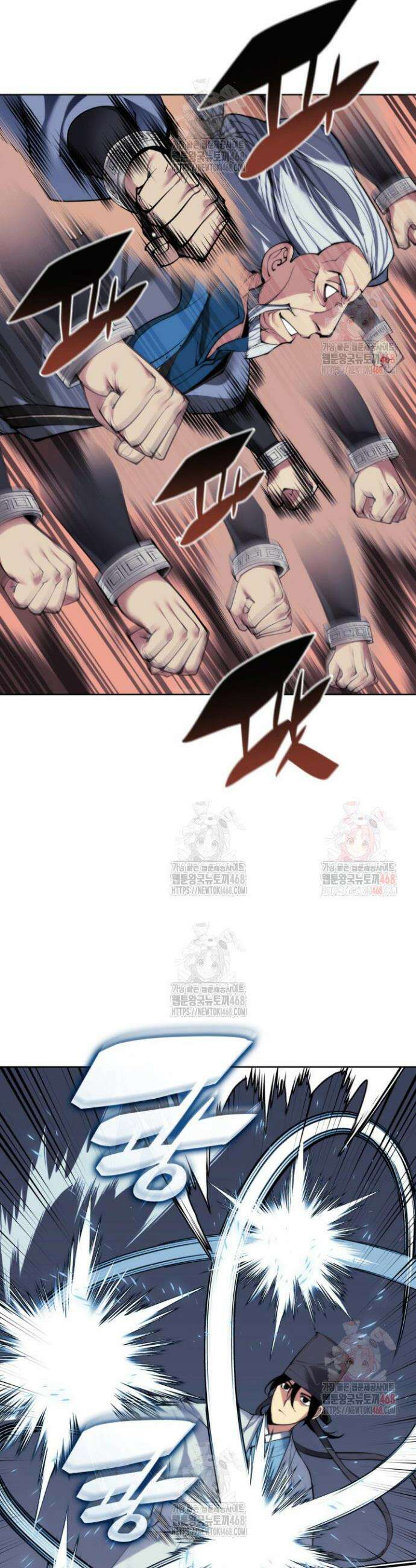 학사검전 159화 14