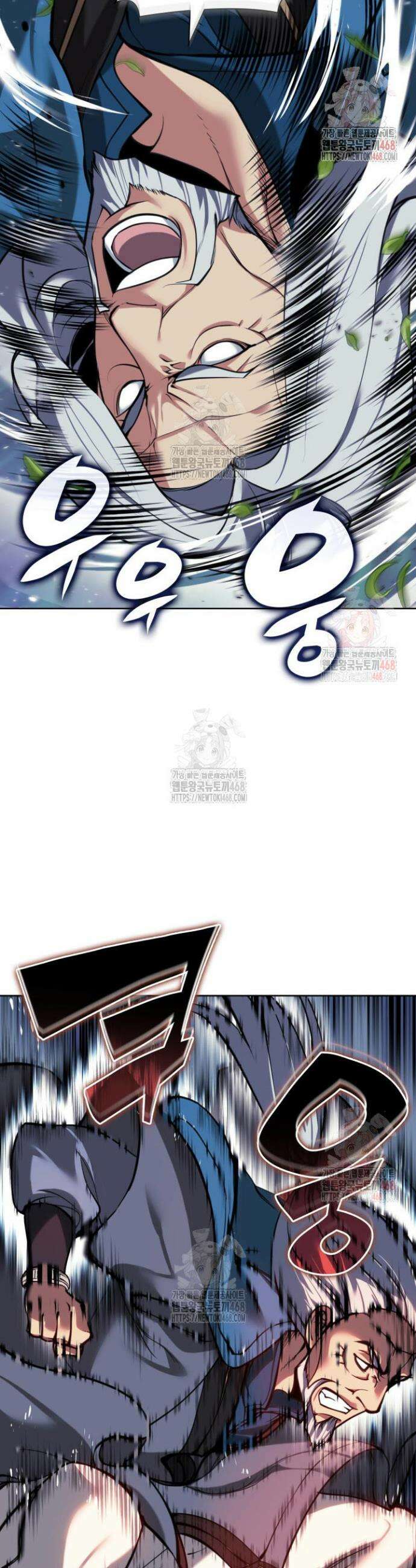 학사검전 159화 34