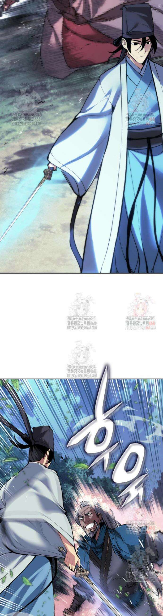 학사검전 159화 47
