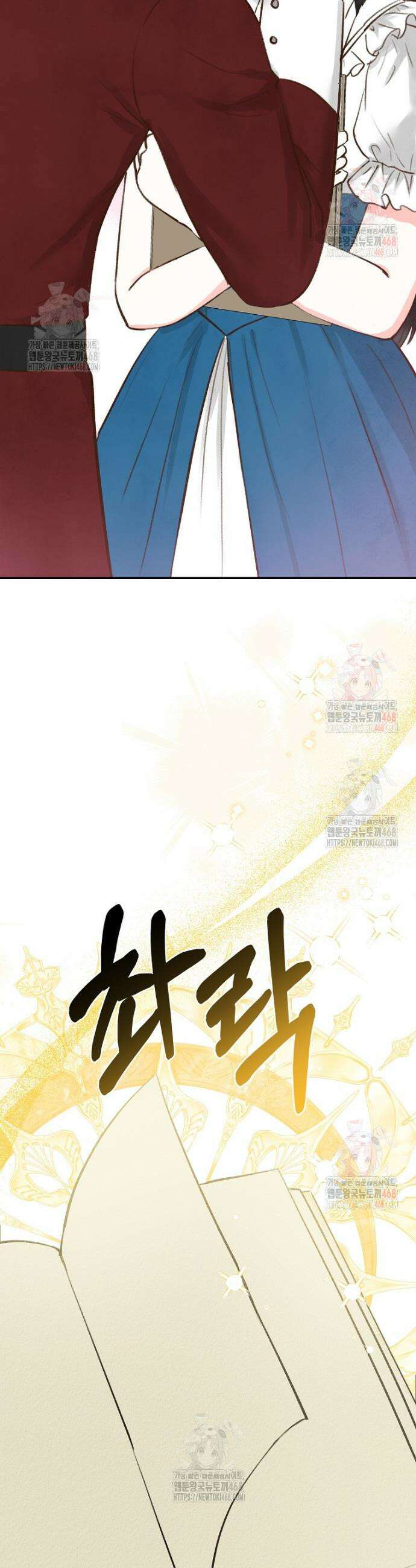 알리사와 마법일기 47화 6