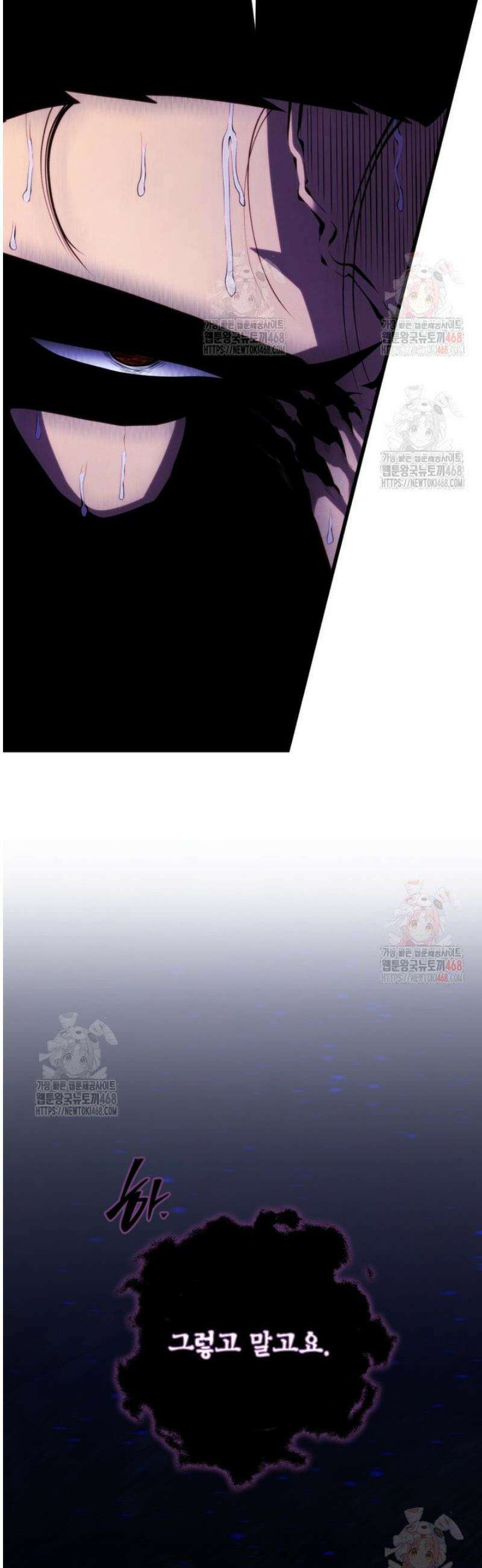 검술명가 막내아들 159화 10