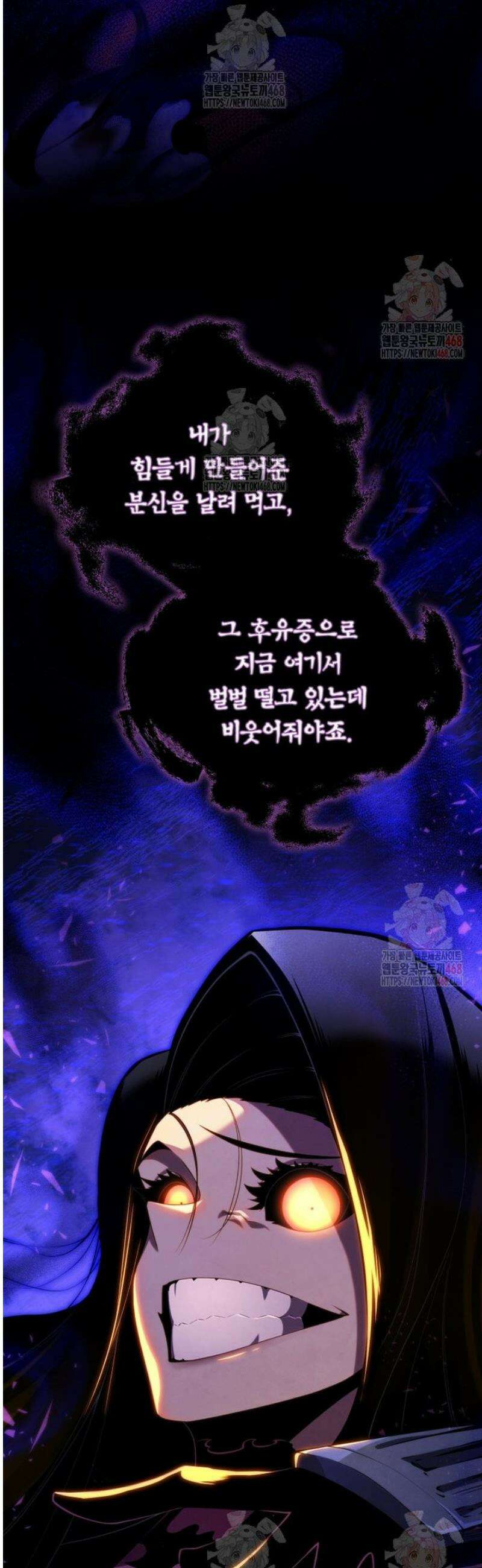 검술명가 막내아들 159화 12