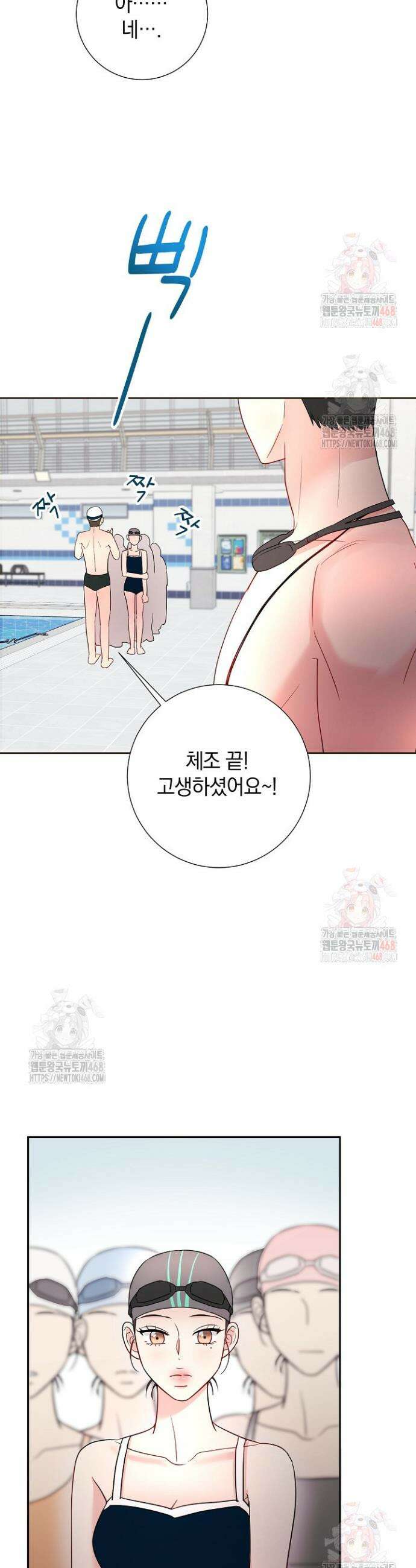 네가 온 여름 16화 36