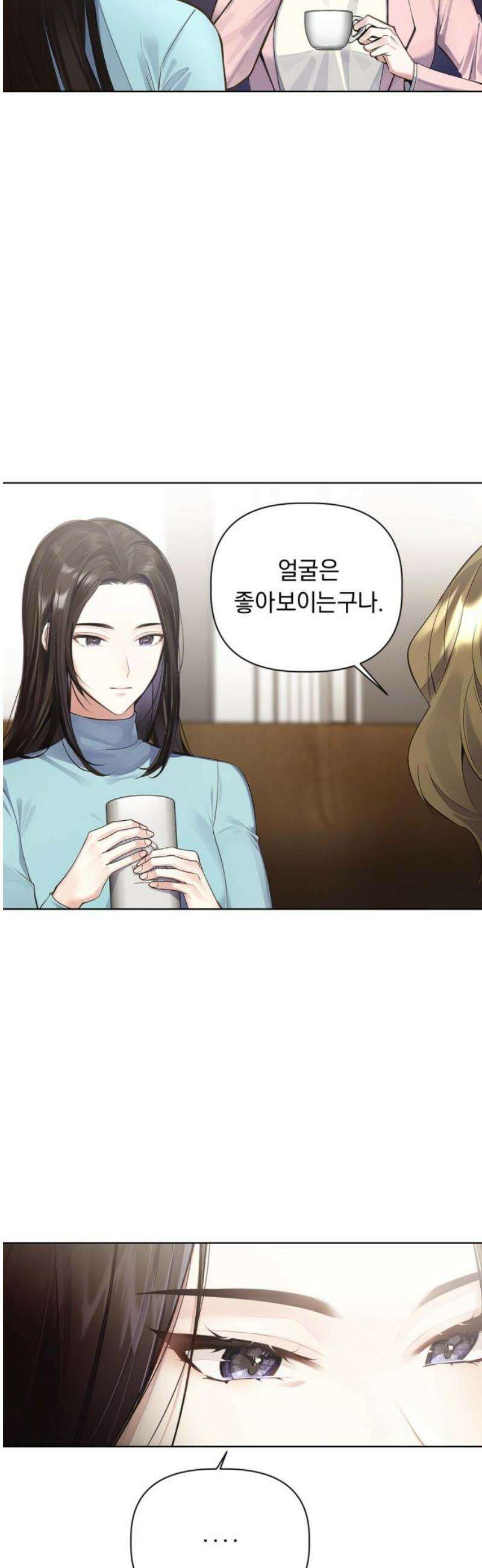 사랑이 나를 부를 때 8화 3