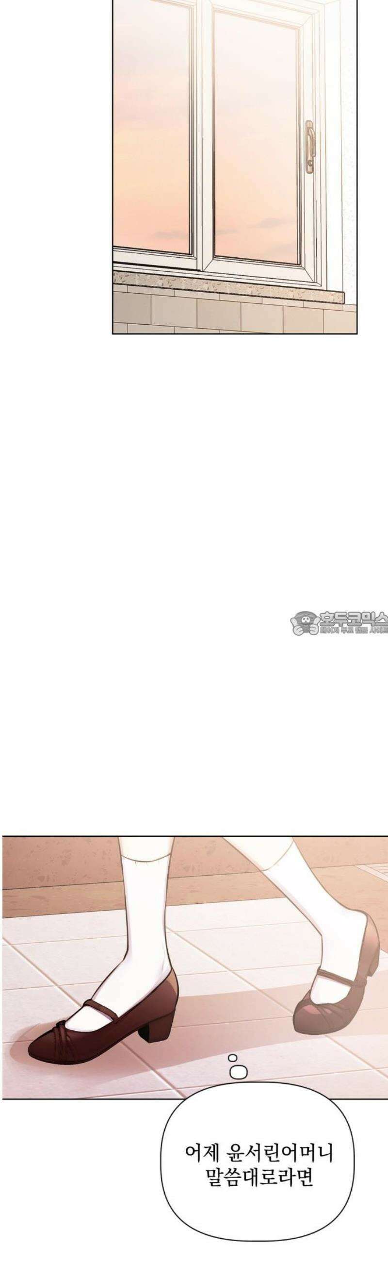 사랑이 나를 부를 때 8화 28