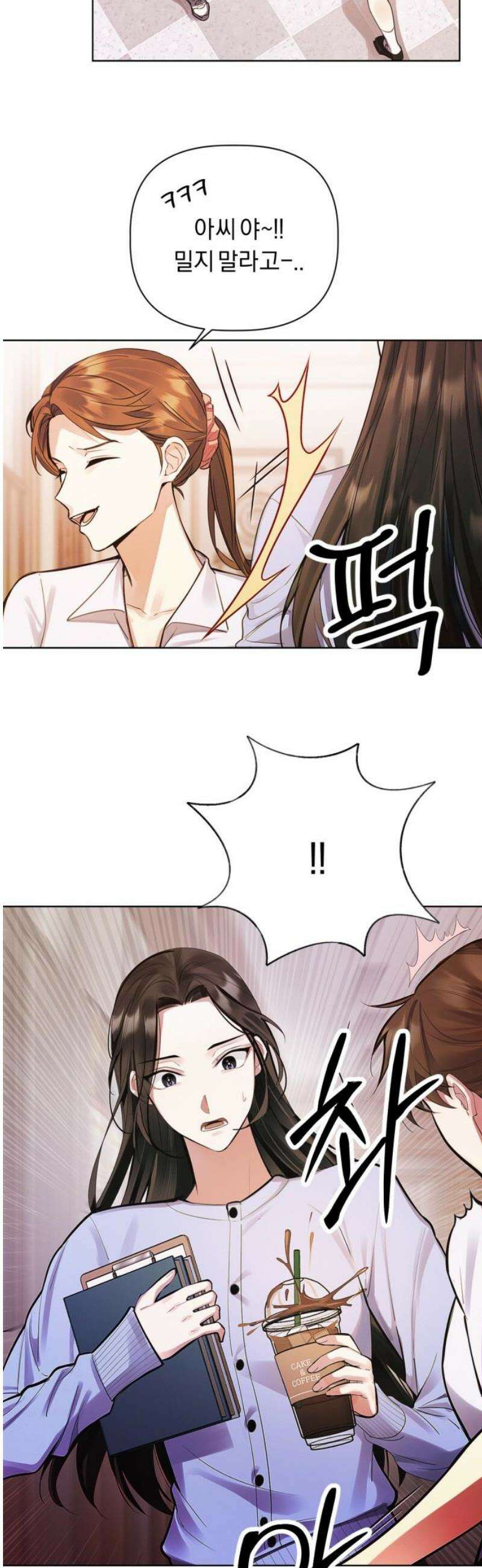 사랑이 나를 부를 때 8화 36