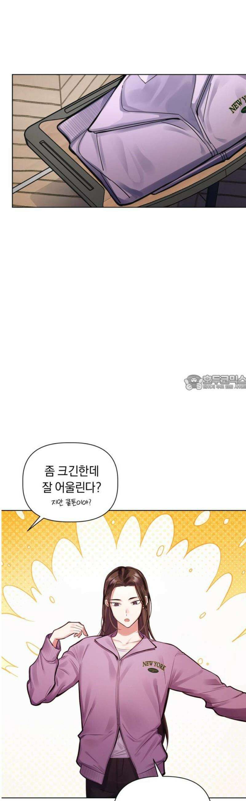 사랑이 나를 부를 때 8화 43