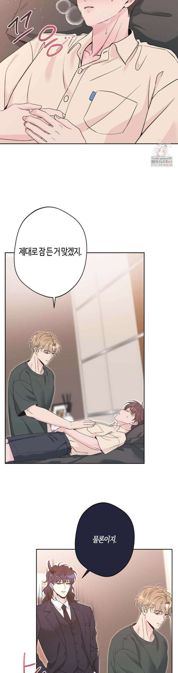 엔젤키스 38화 5