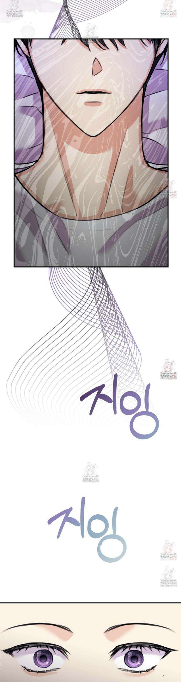 해와 달의 공생관계 48화 10