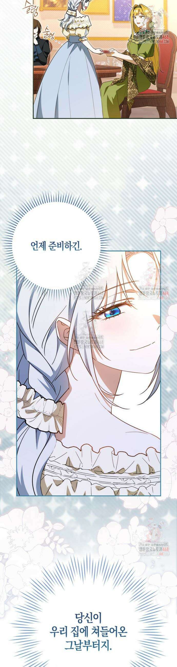 계약 남편이 남자 주인공과 닮았다 6화 9