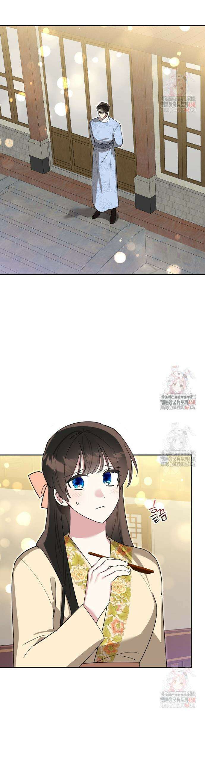무협지 최고 악당의 귀한 딸입니다 155화 7