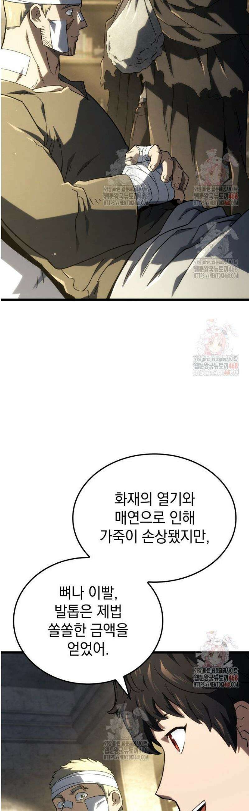 철혈검가 사냥개의 회귀 113화 6