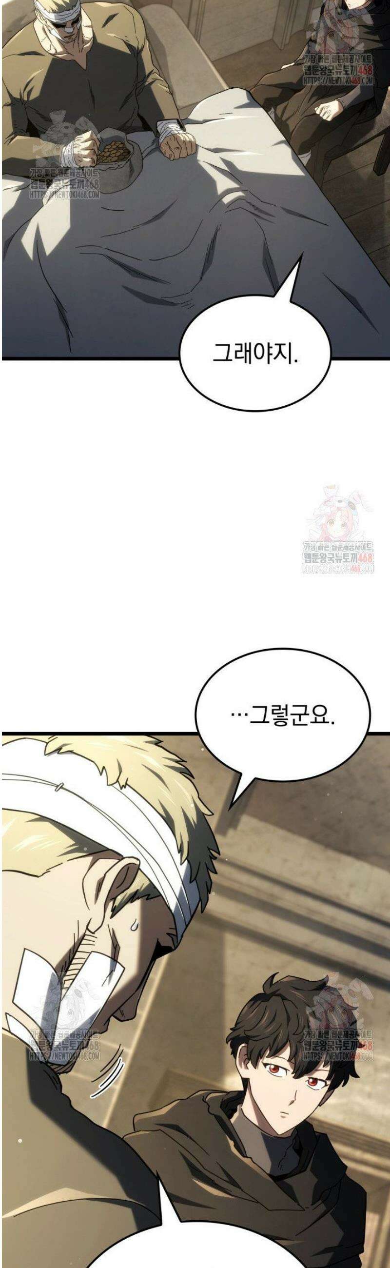 철혈검가 사냥개의 회귀 113화 11