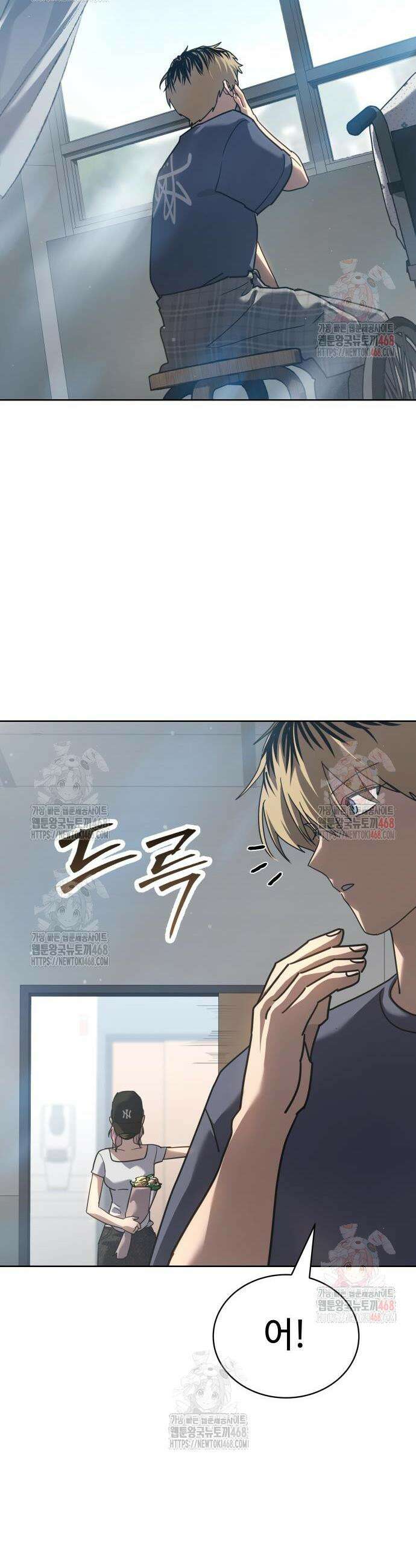 소년법칙 51화 10
