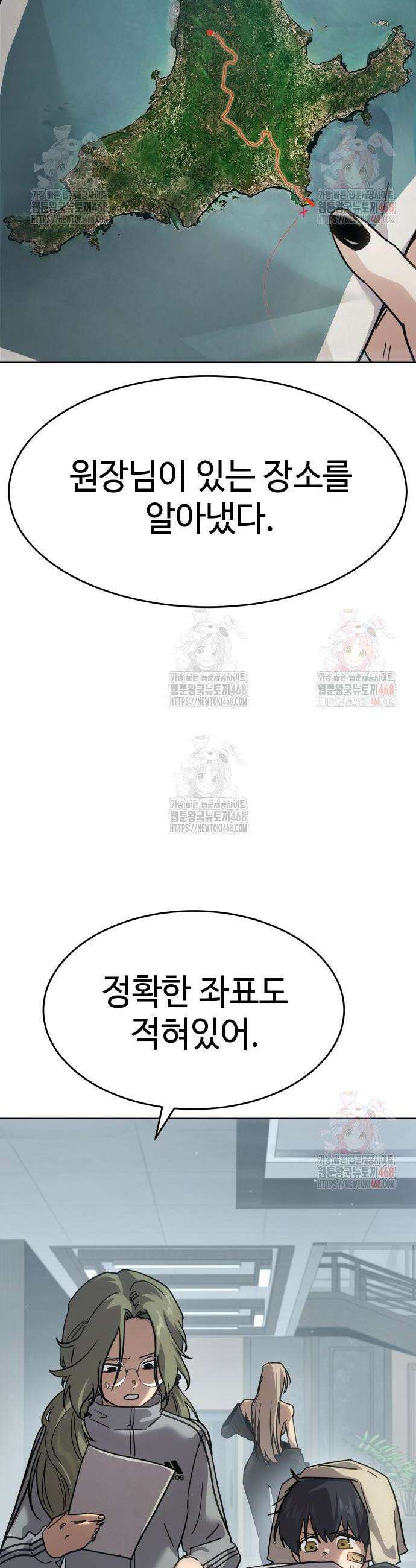 소년법칙 51화 38