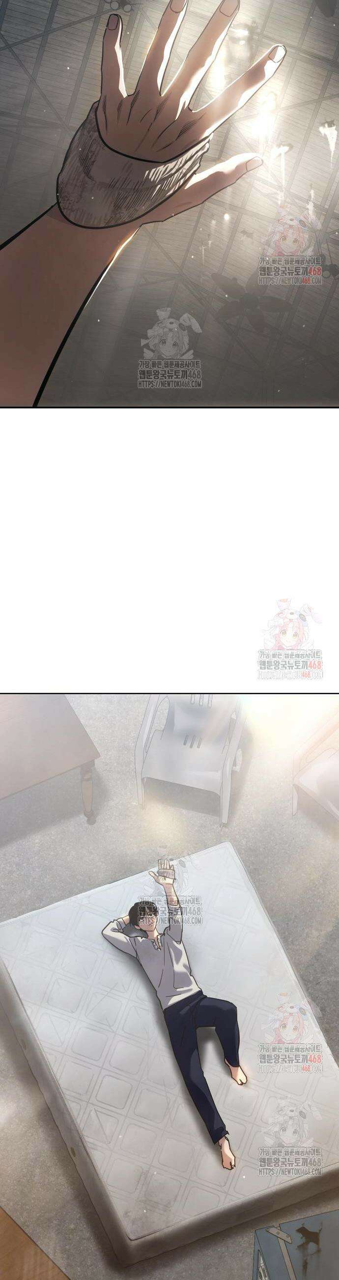 소년법칙 51화 84