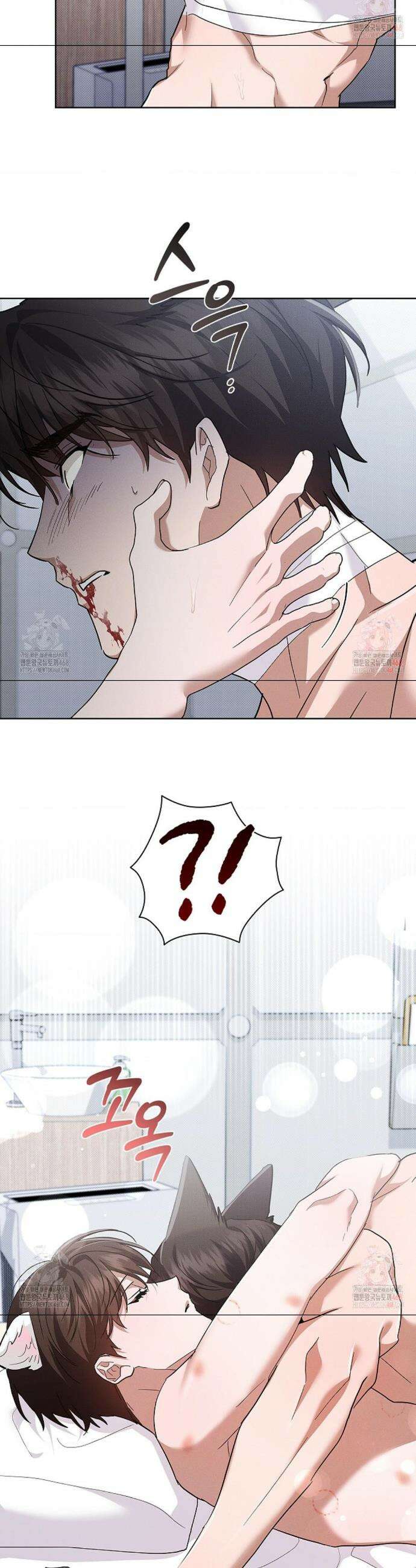 강아지는 건드리지 마라 43화 3