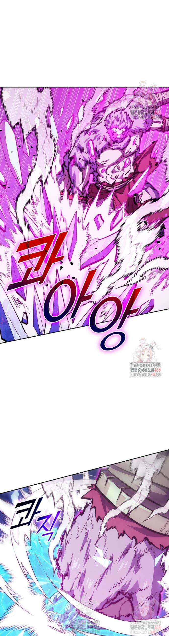 전설 헌터로 키워지는 중입니다 298화 17