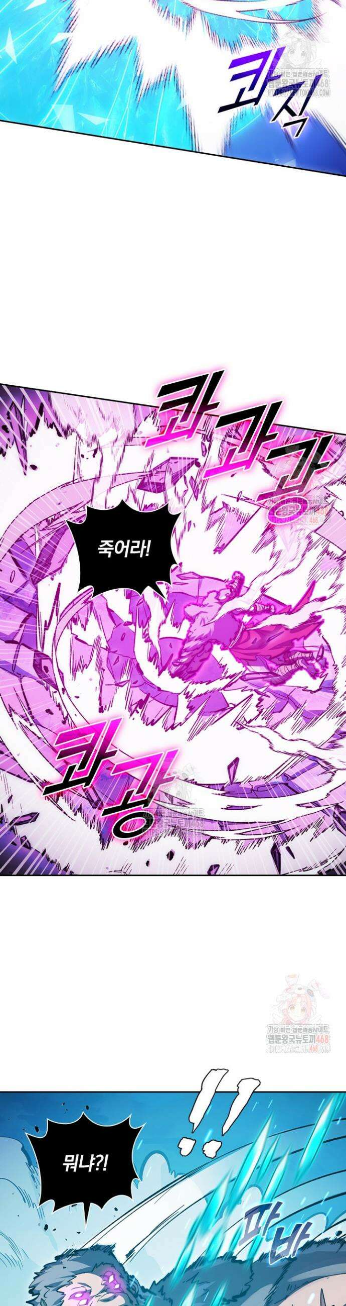 전설 헌터로 키워지는 중입니다 298화 18