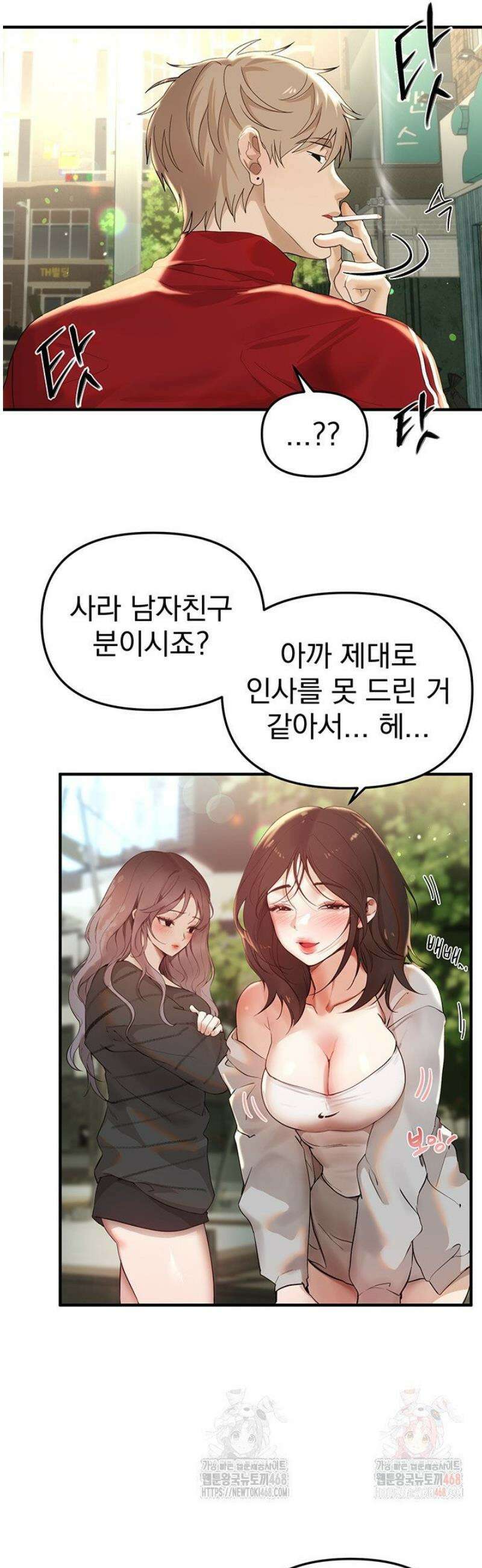 뷰티풀데이즈 32화 7