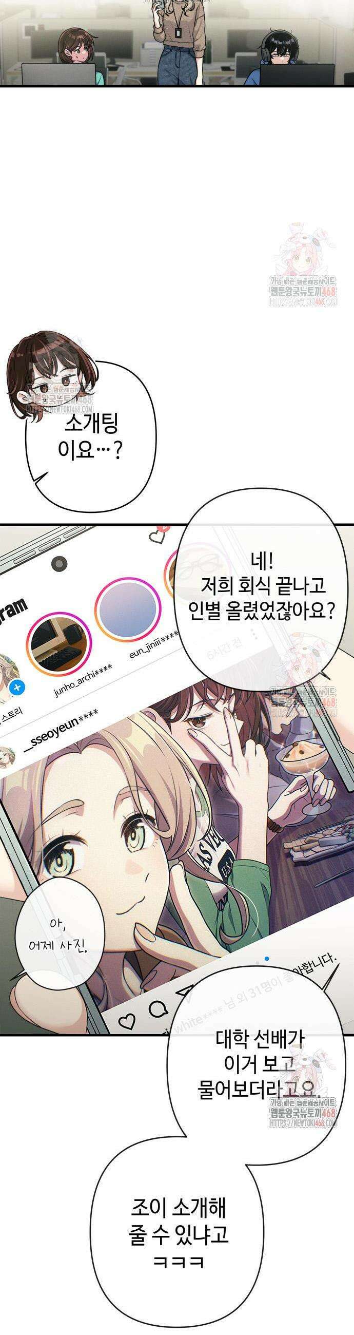 이직로그 15화 2