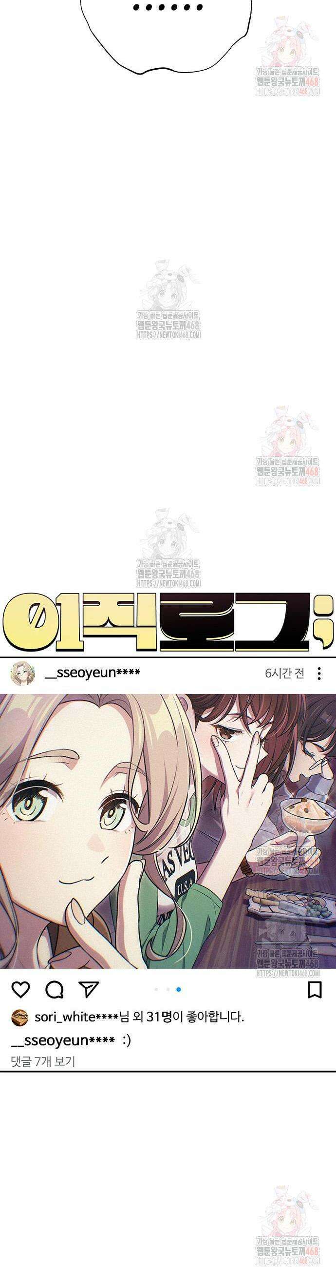 이직로그 15화 4