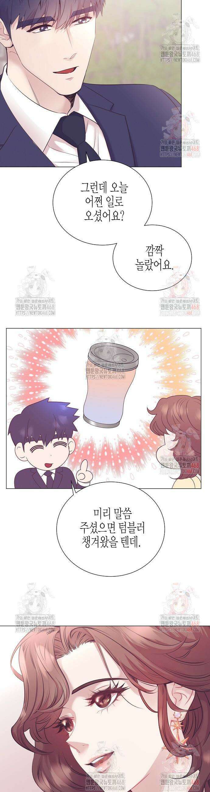 영업 천재가 되었다 66화 11