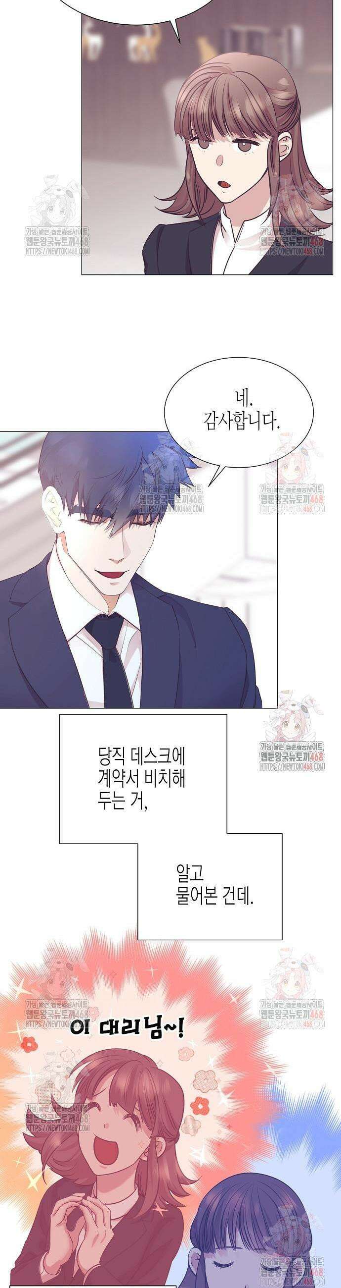 영업 천재가 되었다 66화 20