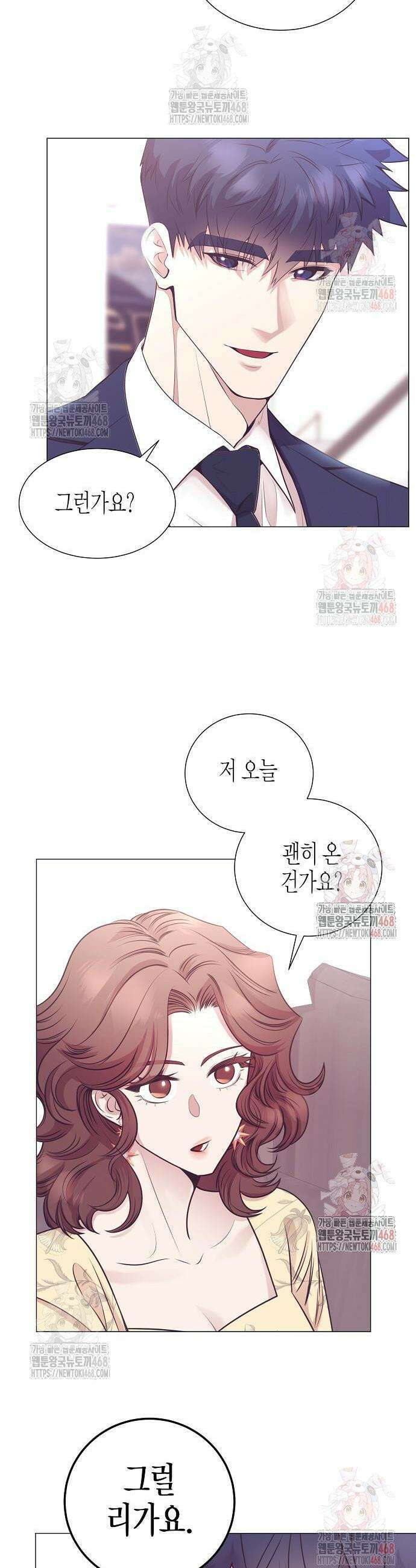 영업 천재가 되었다 66화 27