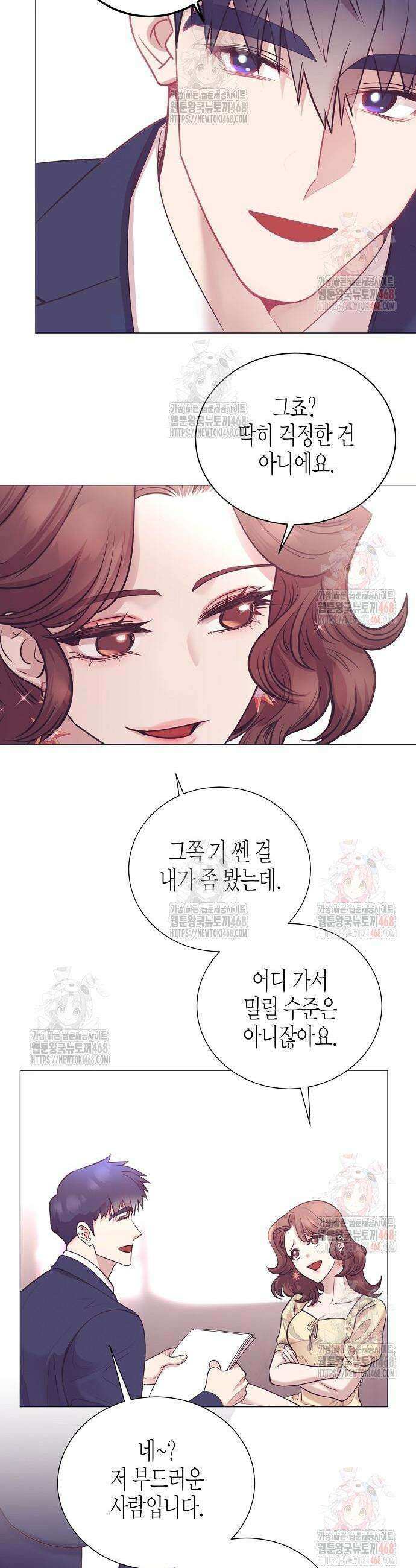 영업 천재가 되었다 66화 28
