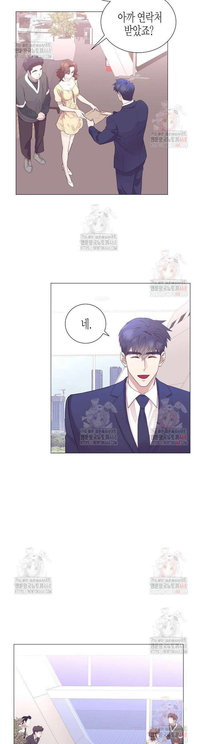 영업 천재가 되었다 66화 35