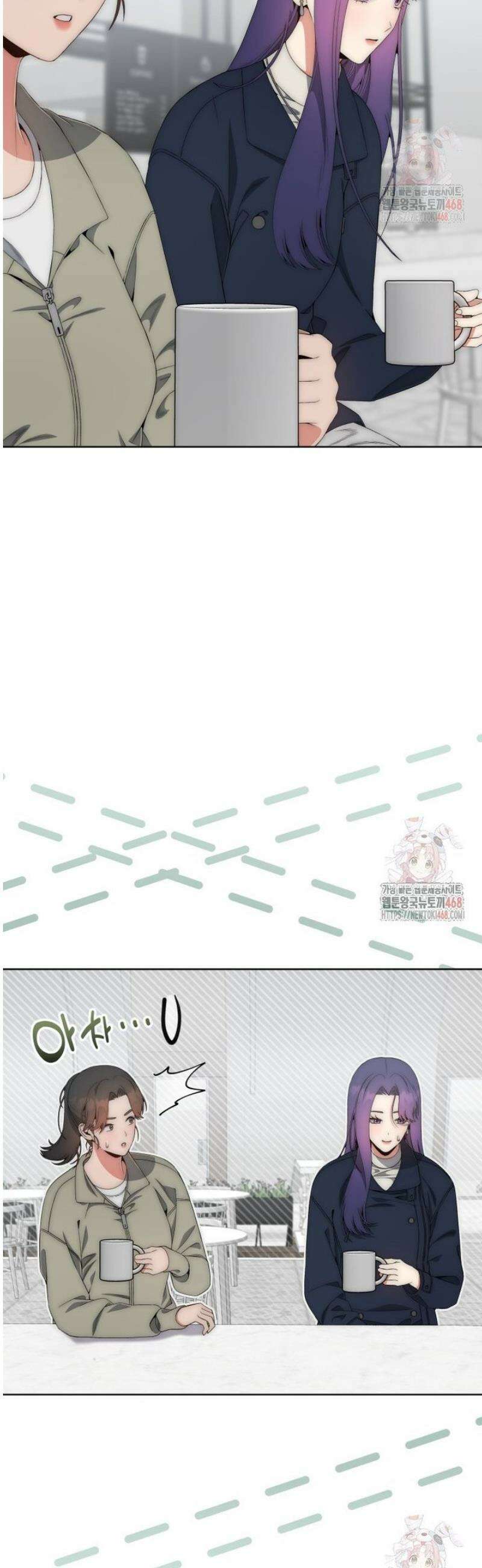직장내 불순교제 30화 8