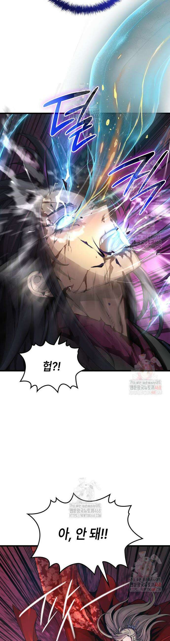 괴력 난신 74화 8