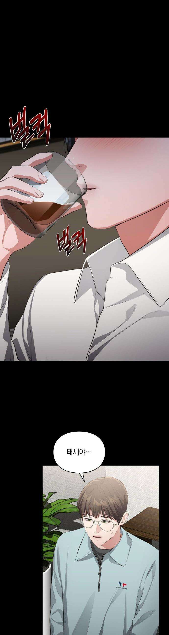 베토벤신드롬 40화 1