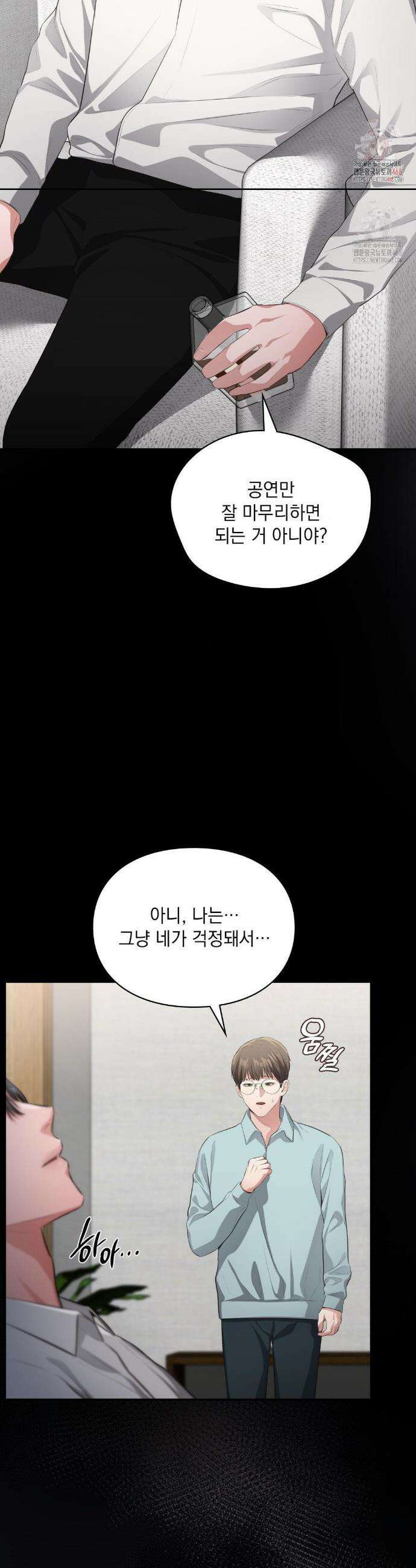 베토벤신드롬 40화 3