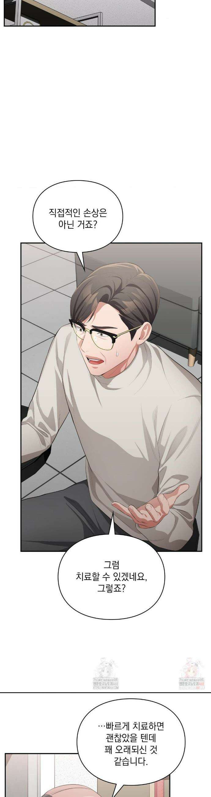 베토벤신드롬 40화 16