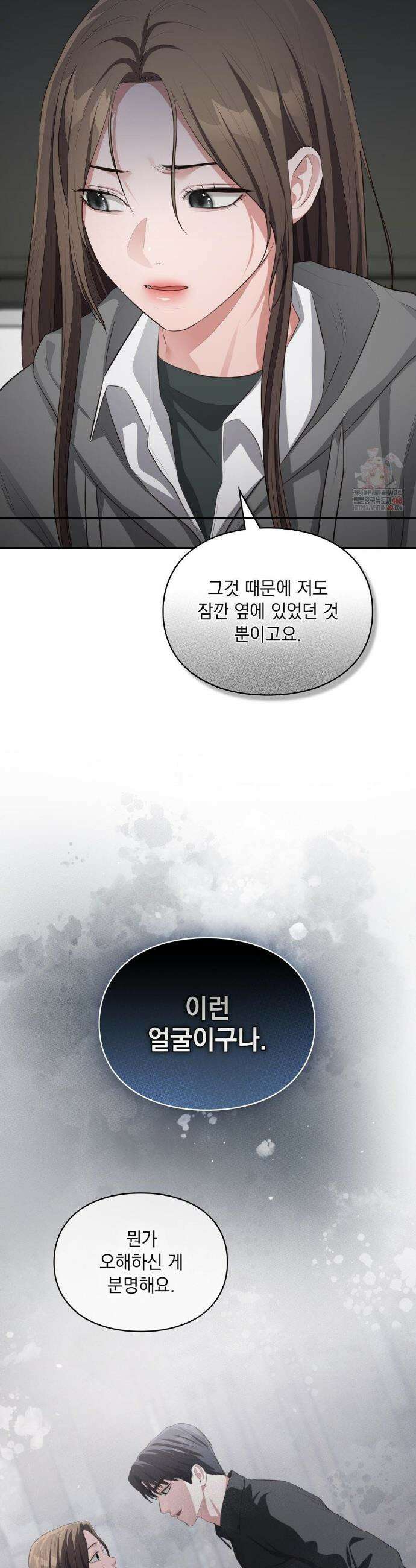 베토벤신드롬 40화 25